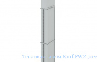 �������� ������ Korf PWZ 70-40 W2/5